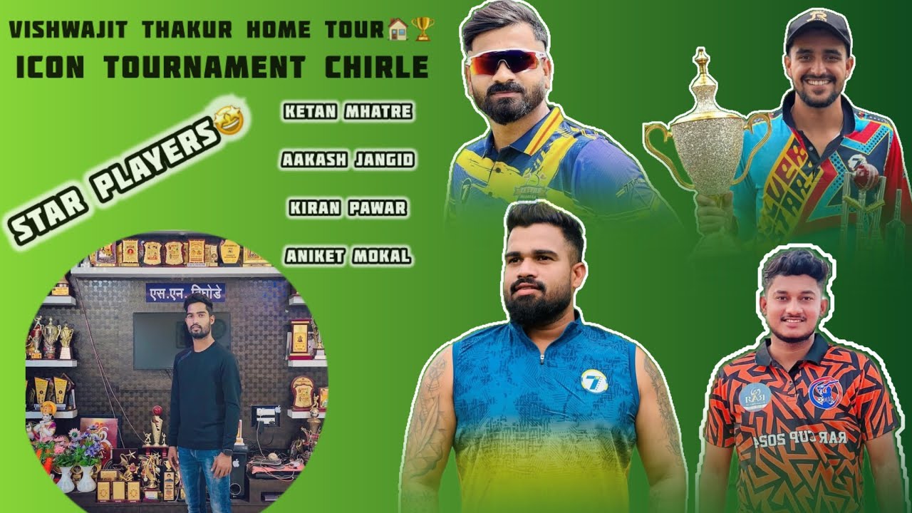 Rubber ball icon tournament Chirle 🤩 Vishwajit thakur🏠 tour🤩ketan mhatre aakash jangid😂 must watch❤️