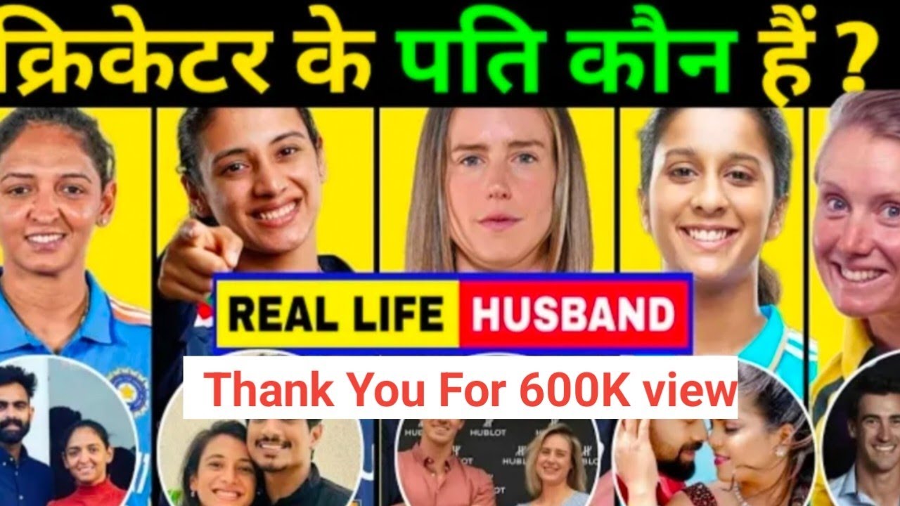 Top 10 Women Cricketers' Husbands (Spouse Comparison)