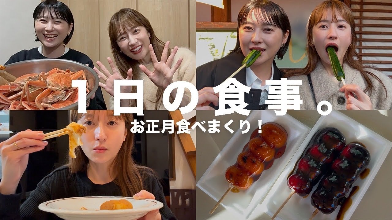 【1日の食事】休日のリアルな食生活に密着🍚