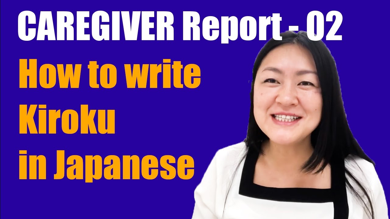 How to write Report in Japanese for Caregivers Part2 #Caregiver Japan #Careworker  #SSW #filipino