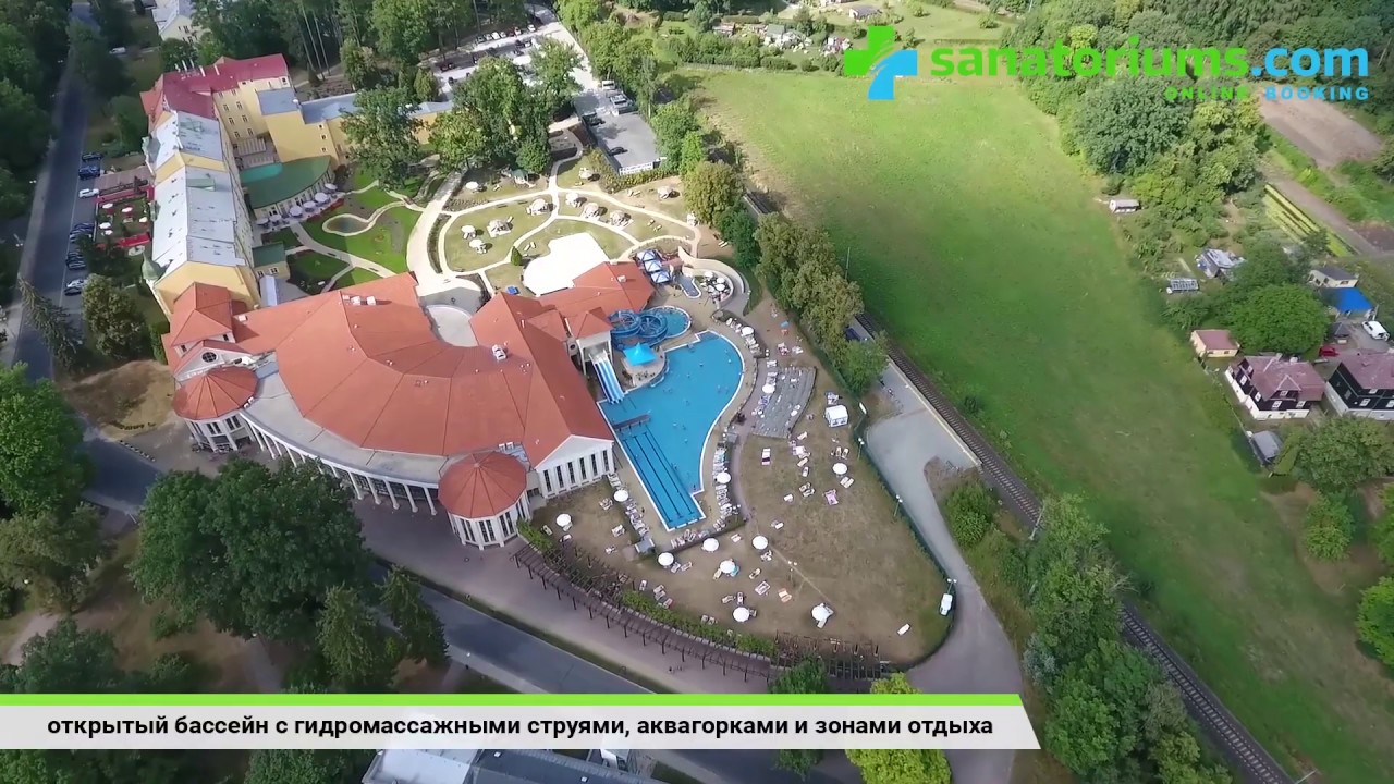 Санаторий Pawlik-Aquaforum 4****, Франтишковы Лазни, экспертное мнение - sanatoriums.com