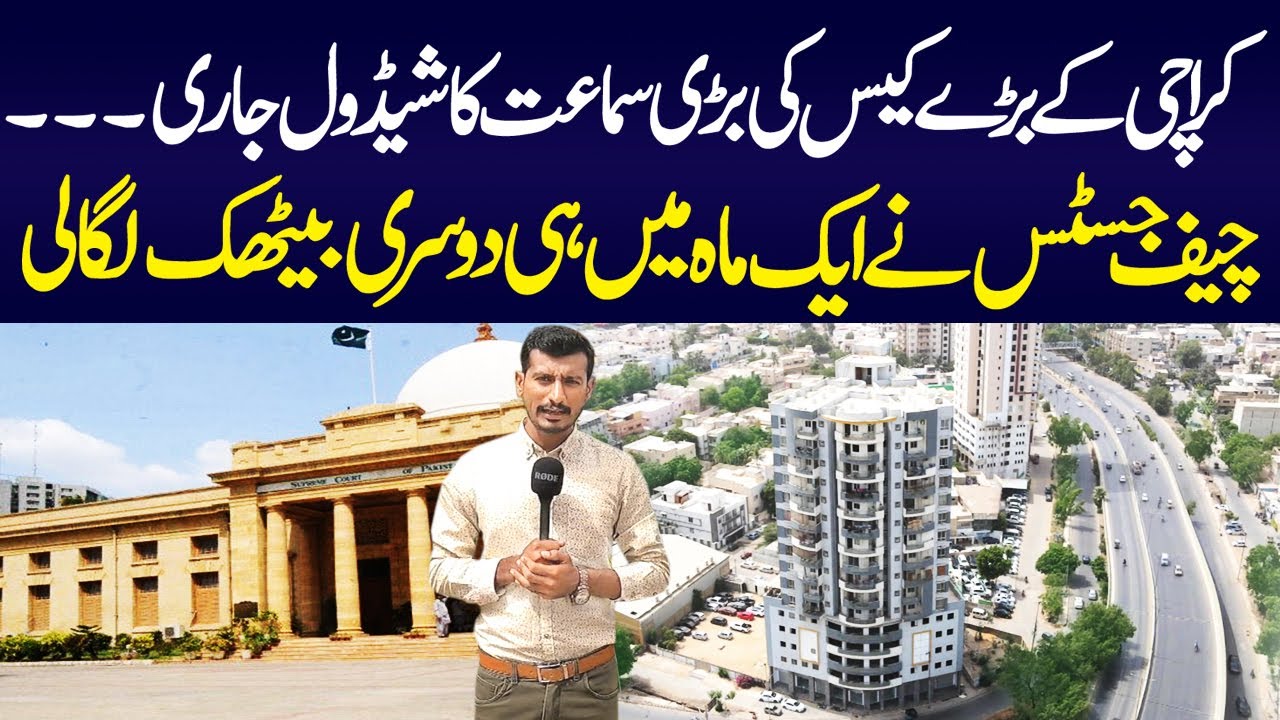 Supreme Court Karachi Case Scheduled || Encroachment Clean Mission || Karachi Revival