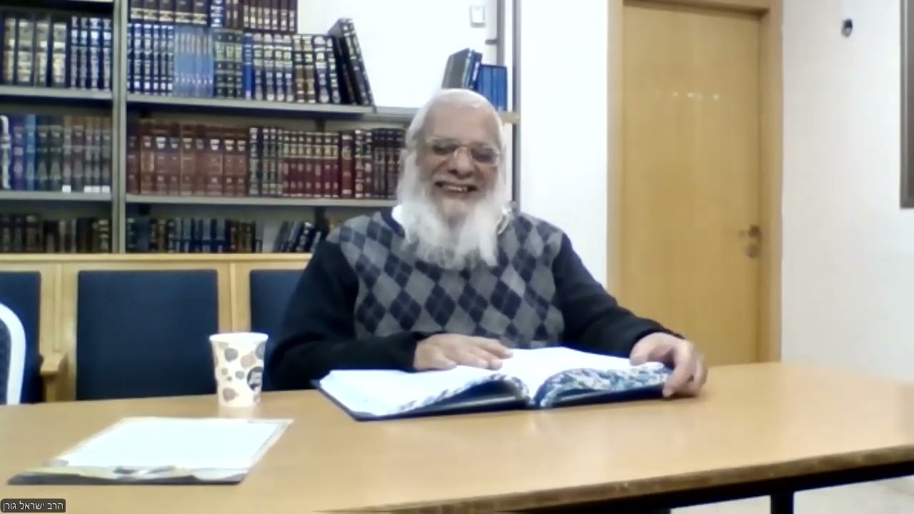 שיעור הדף היומי, מסכת מנחות תשפ