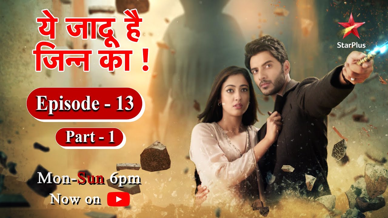 ये जादू है Jinn Ka - Season 1 | Episode 13 - Part 1