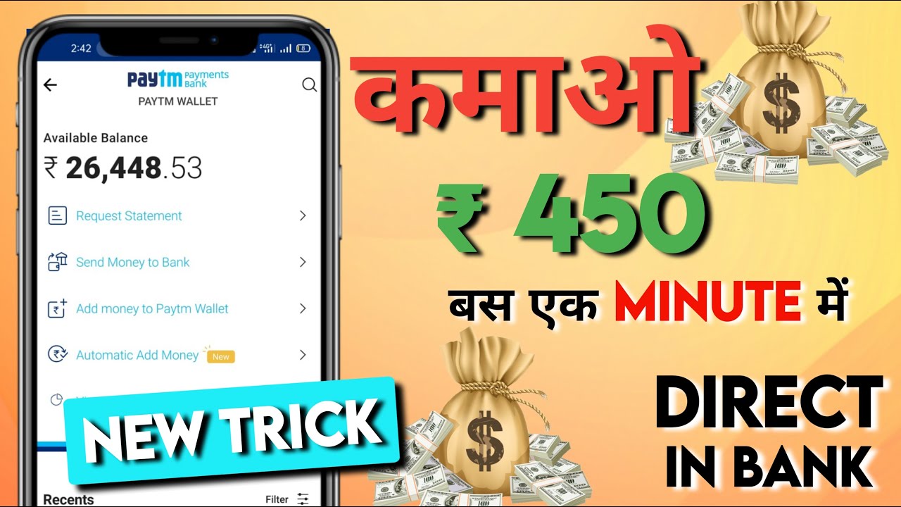 Earn Easy App Payment Proof || Earn Easy App Withdrawal Proof || EarnEasy App