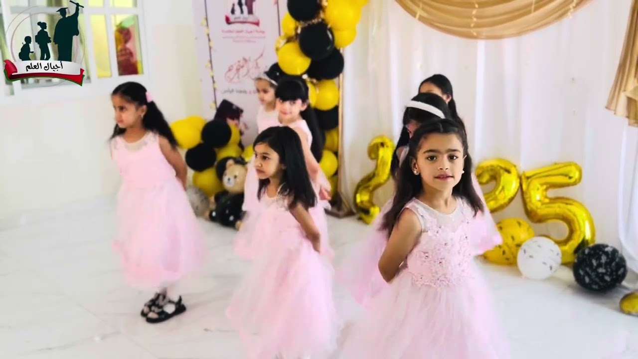 حفلة تخرج الدفعة السابعة بمدرسة أجيال العلم الخاصة 2024/2025
