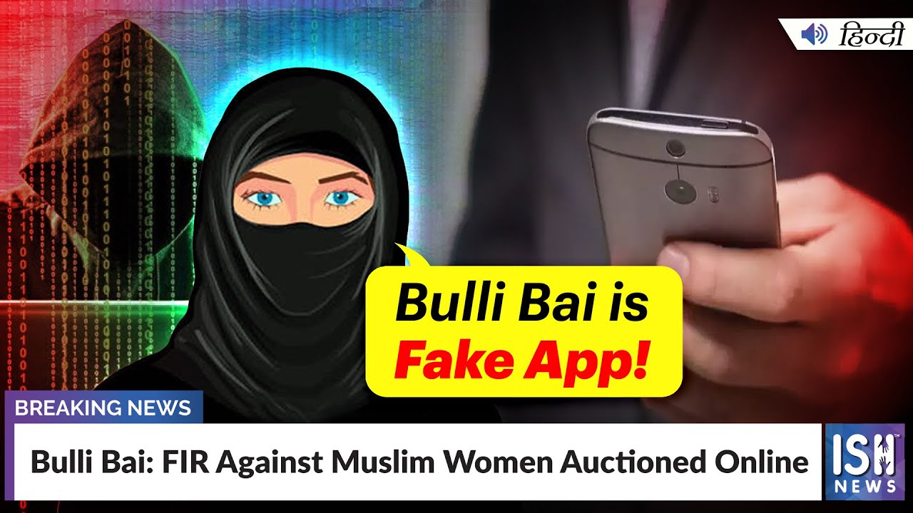 Bulli Bai: FIR Against Muslim Women Auctioned Online