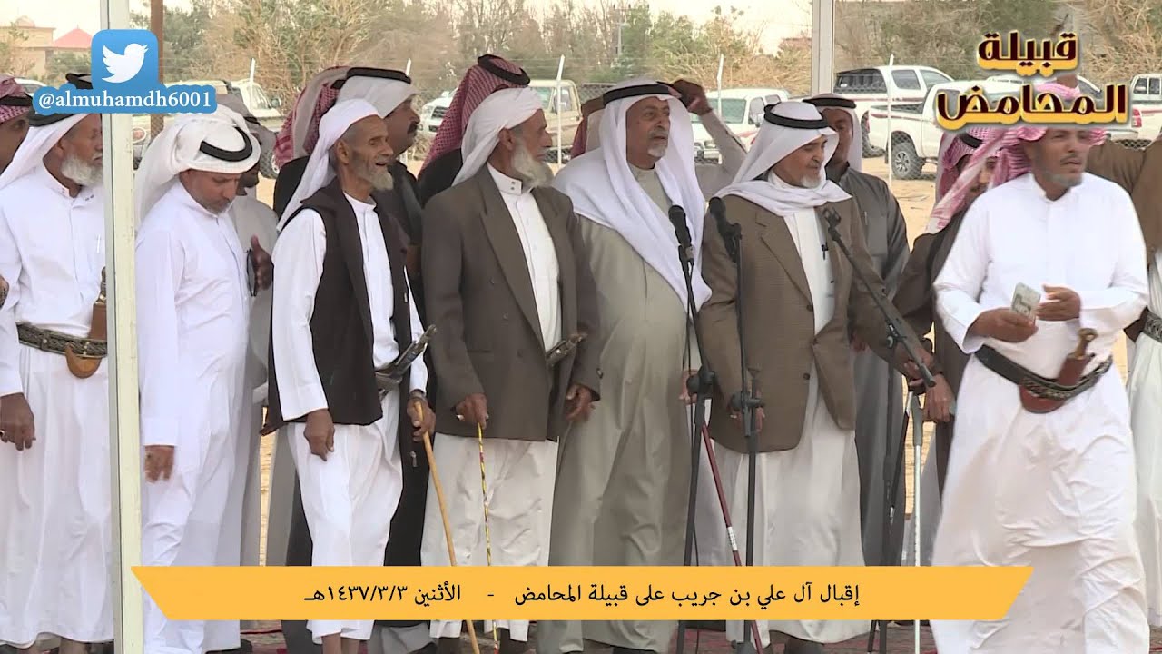 إقبال آل علي بن جريب على قبيلة المحامض
