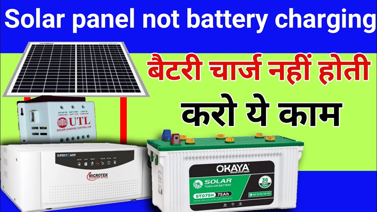 solar panel not charging battery | solar panel not working