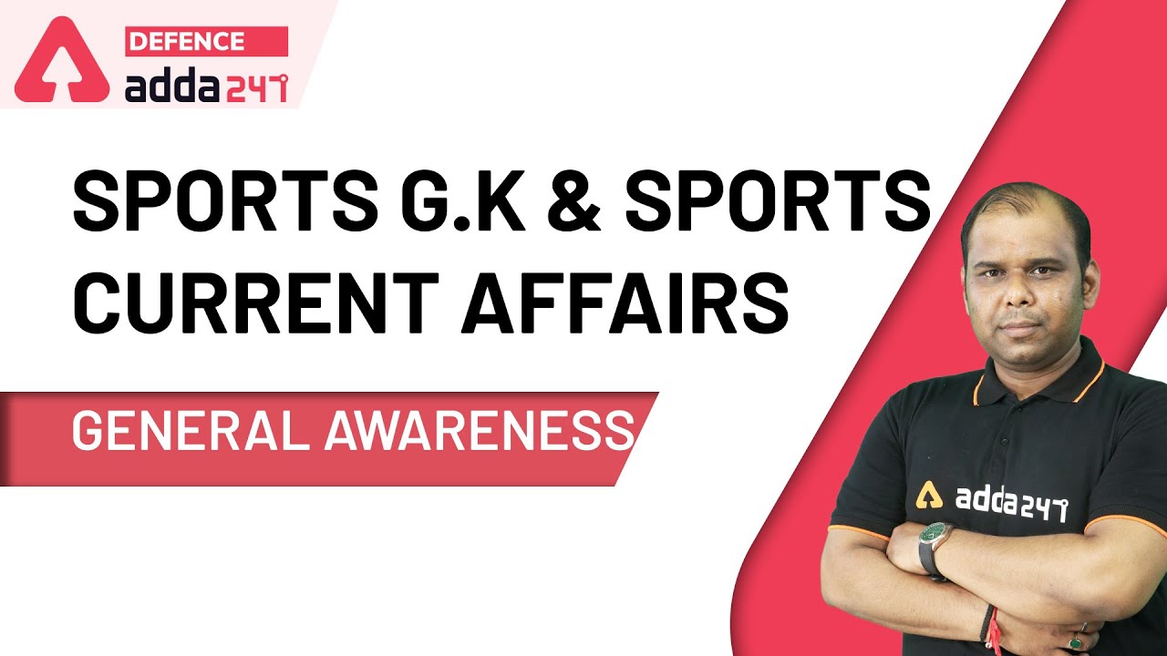 Sports G.K and Sports Current Affairs | GA For AFCAT (2) 2020