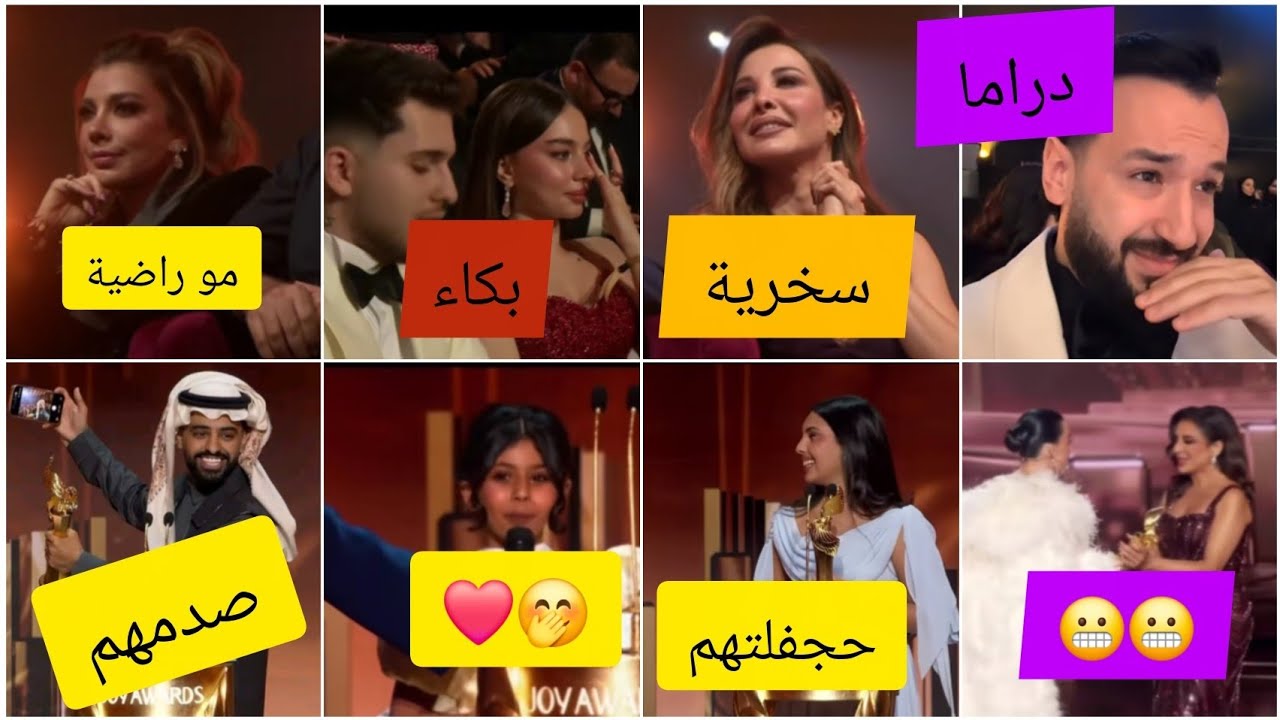 ملخص حفل جوي أوررد✌️جحفلو عائلة البيوتي 🫣مصدومين بيسان تبكي ونانسي تمسخر أصالة مو راضية #جوي_أوررد 