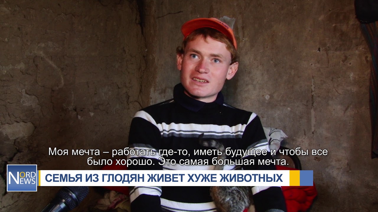 «Живут хуже животных». Жители села Бисериканы просят помочь семье, пострадавшей от пожара