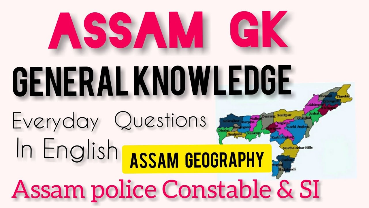 Assam Geography MCQ !! Assam Gk, Assam police Constable, SI, PNRD, Gov Job