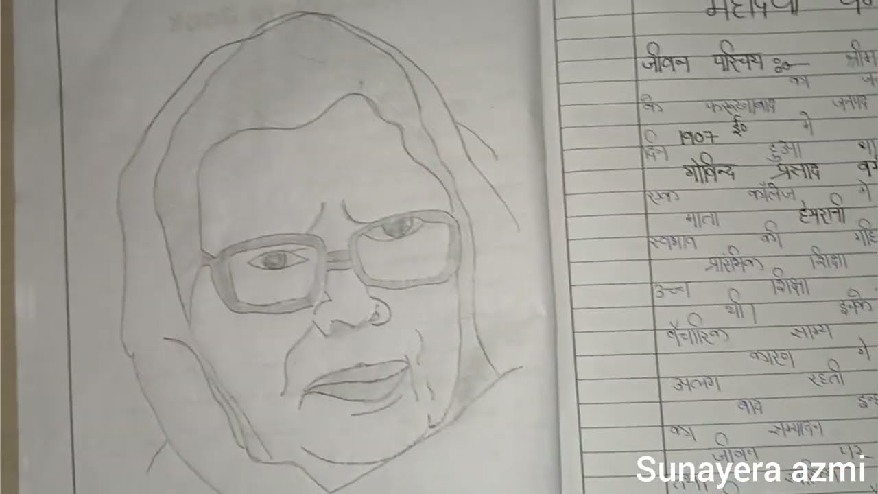 कक्षा 10 वाले हिंदी की प्रोजेक्ट फाइल कैसे बनाएं ||Up Board Class 10th Hindi Project file#hindifile 