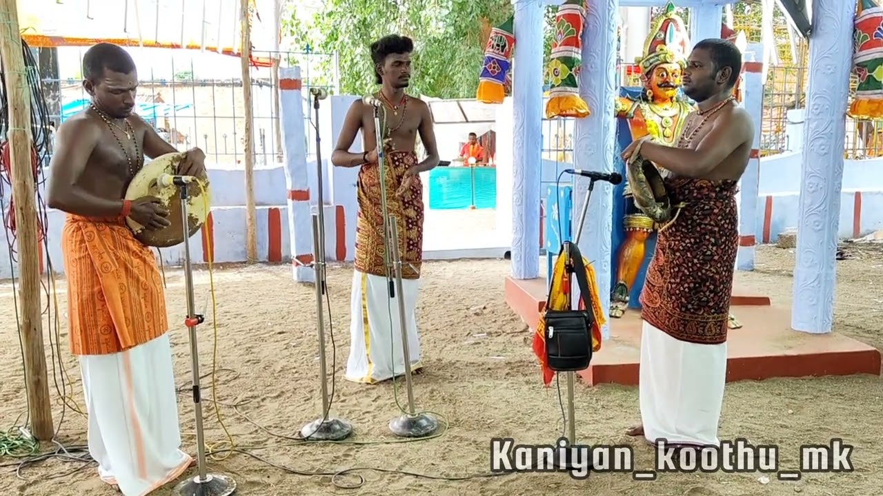 கண்ணன் குழுவினர் 6382425009 #கணியான்கூத்து #மகுடம் #melam#kaniyan_koothu #kaniyan_attam #folkmusic