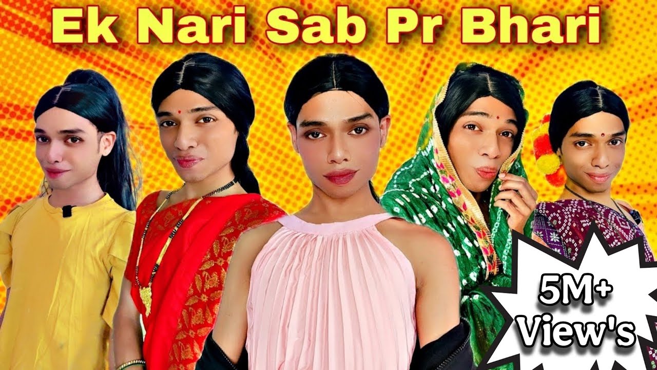 Ek Nari Sab Pr Bhari Ep. 562 | FUNwithPRASAD | 