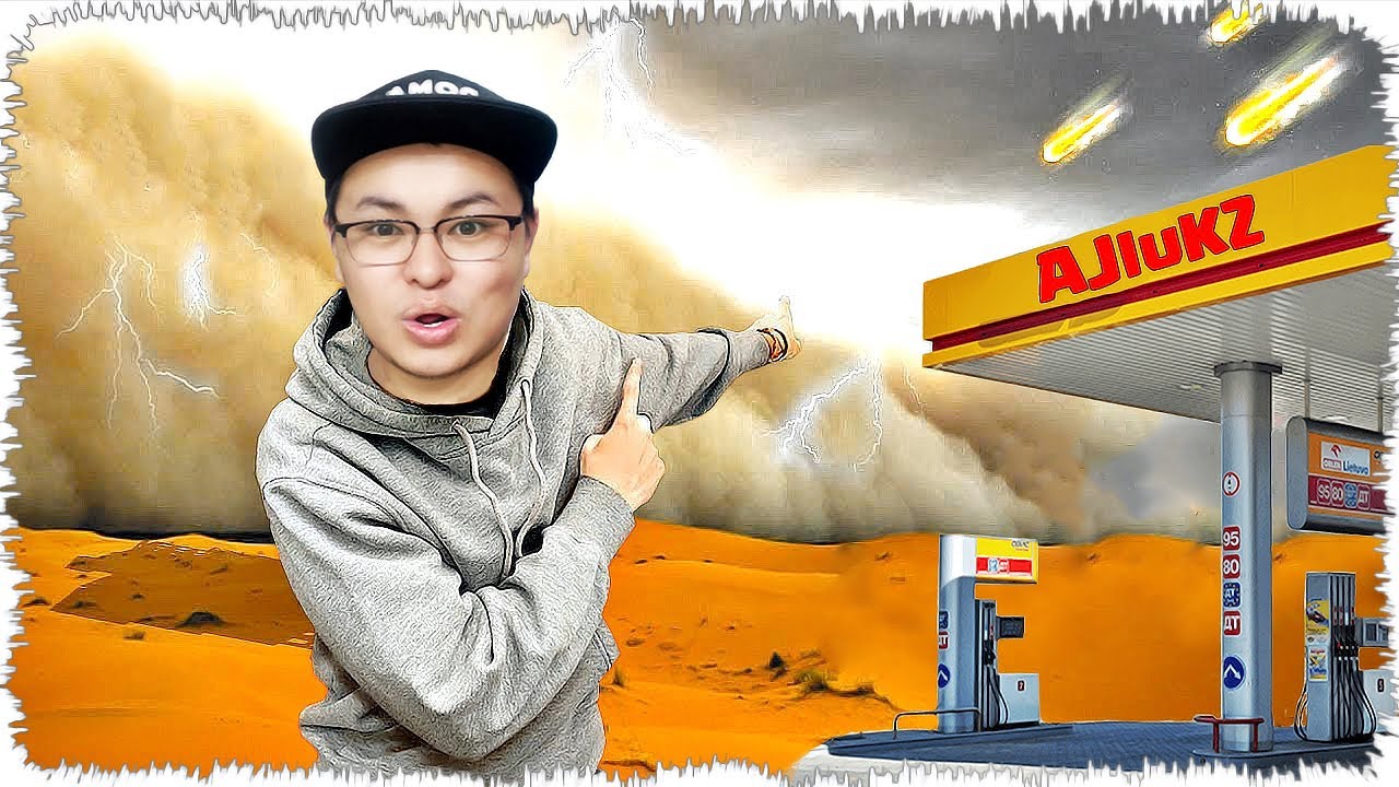 Бизнесмен Аликке шаңды дауыл келді | 2021