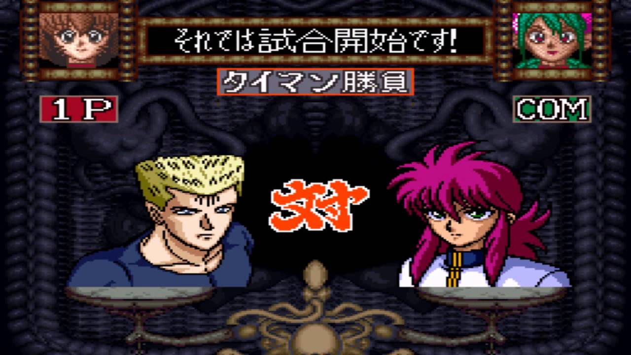 Yu Yu Hakusho SNES Zeru Longplay