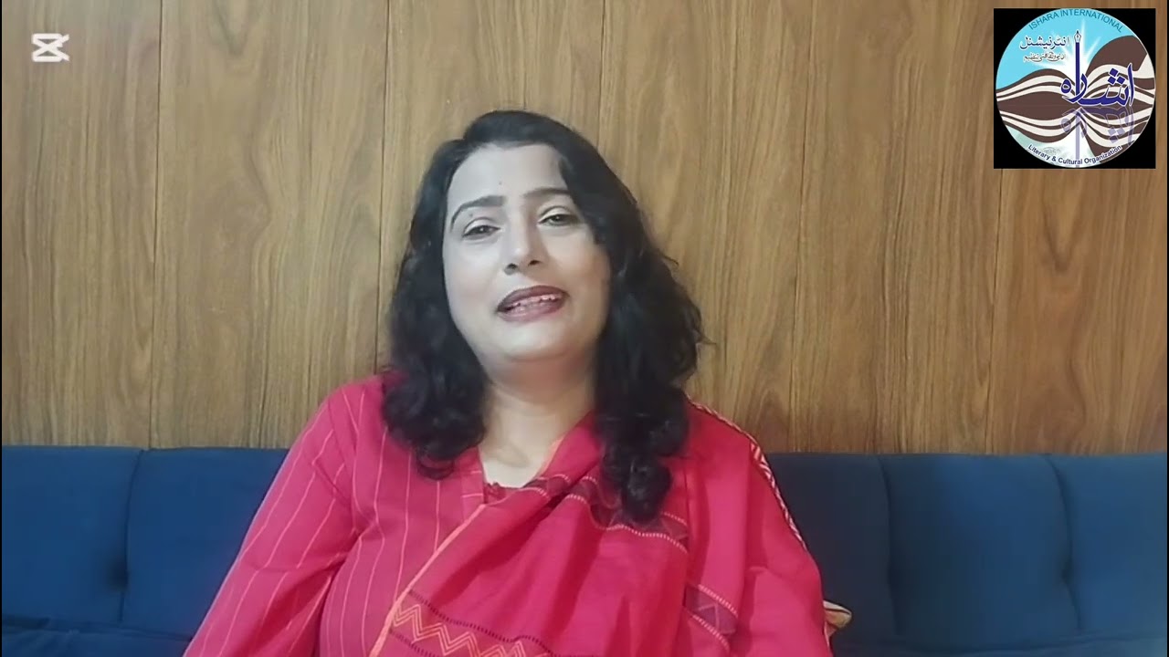 Dr. Mahnaz Anjum: تری آنکھوں کو بادل کا اشارہ ہو گیا تو پھر / نظم: کہاں ہیں ہم۔