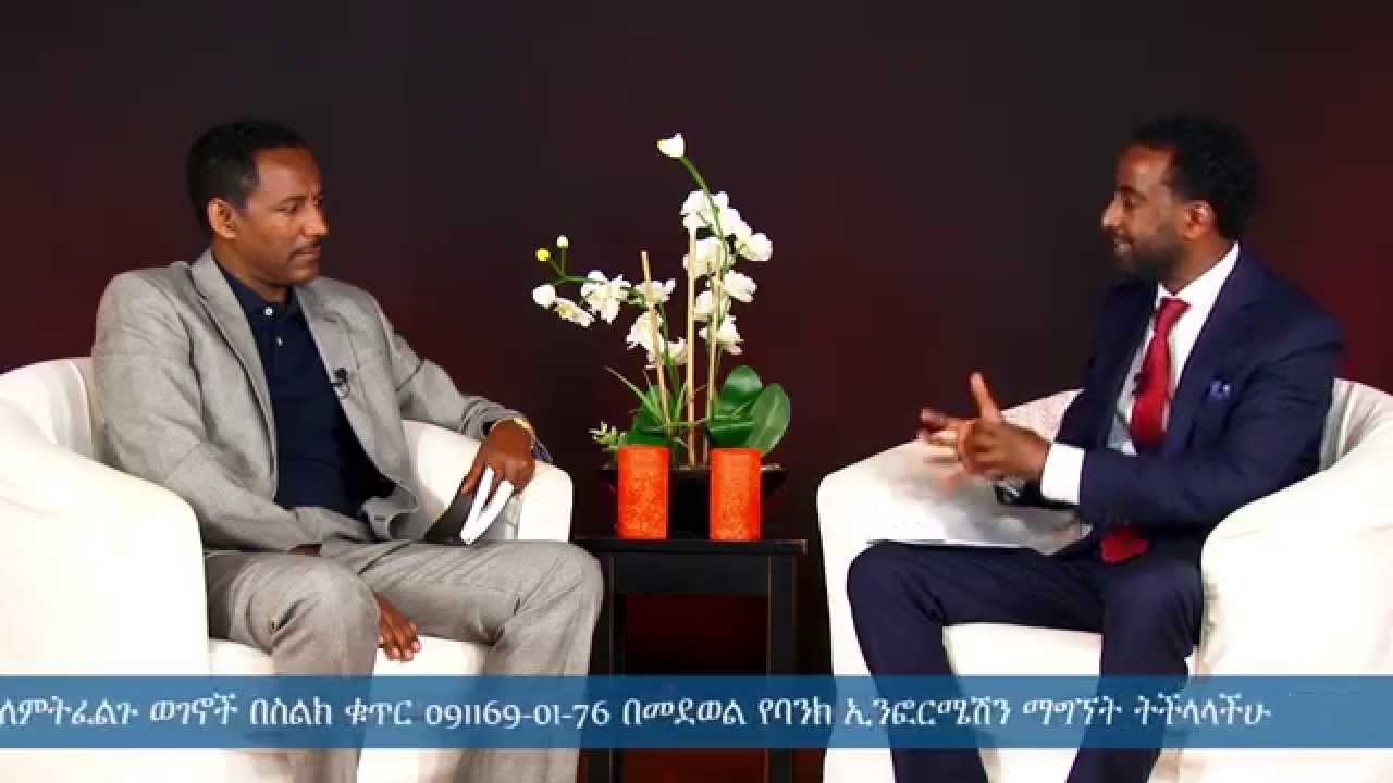 Hailu Yohannes Morning show