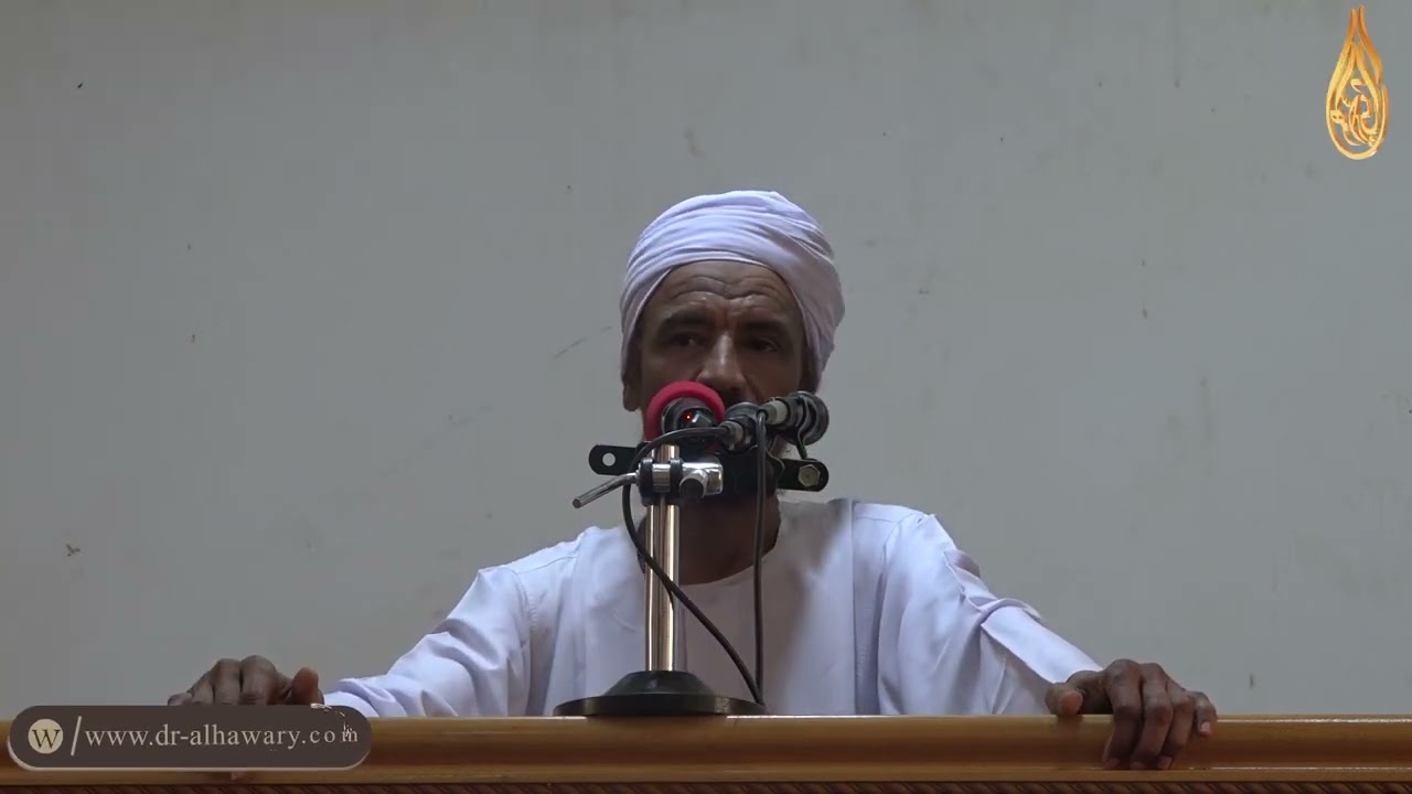خطبة بعنوان التحذير من أمور الجاهلية || فضيلة الشيخ الدكتور/ حسن أحمد الهواري.