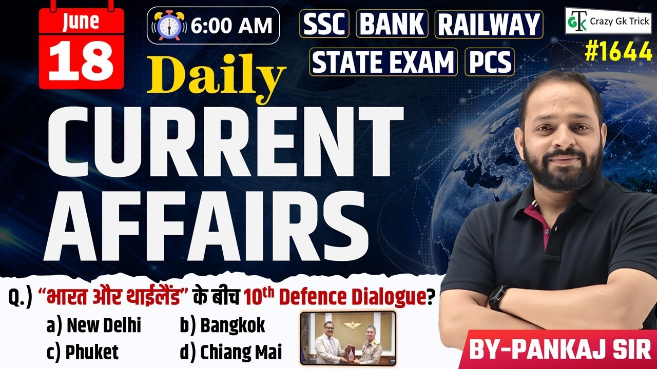 18 June 2026 | Daily Current Affairs | Current Affairs Today | Current News | Crazy Gk Trick