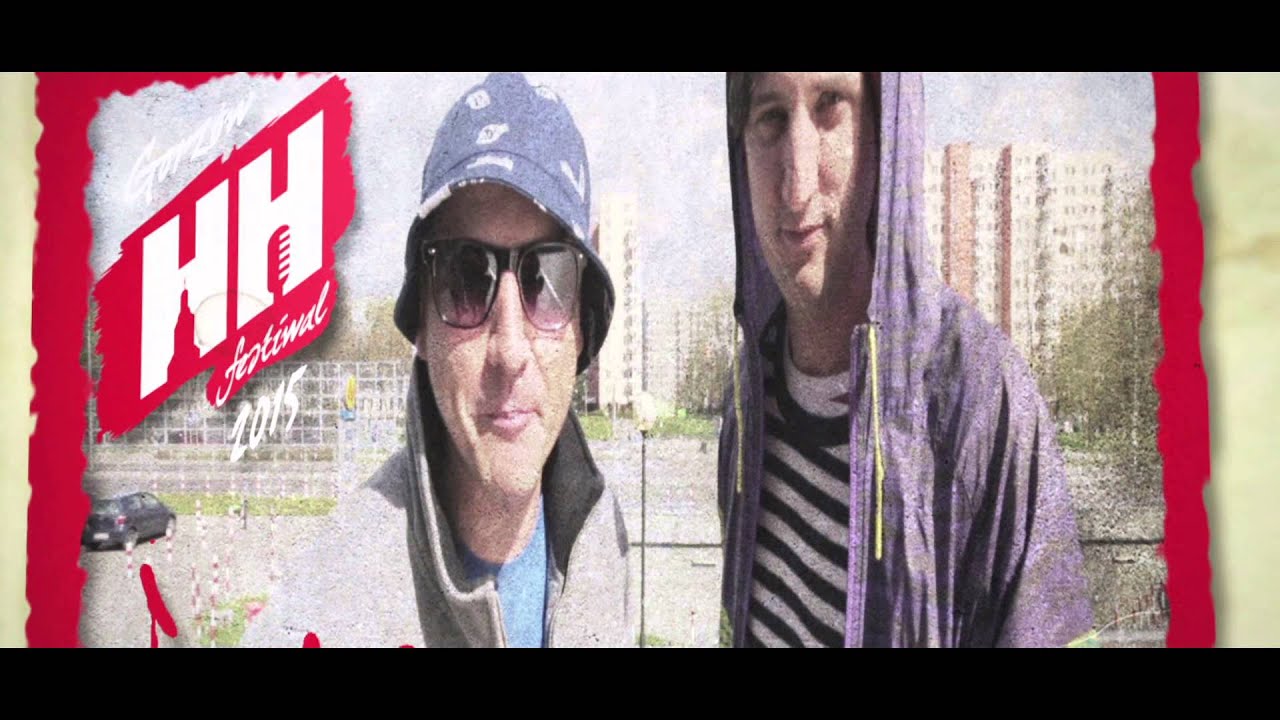 Gorzów Hip-Hop Festiwal 2015 - zapowiedź