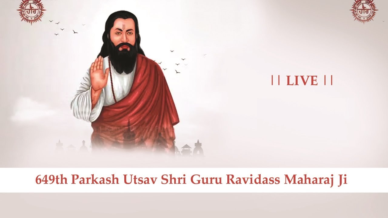 || LIVE ||  (Day) 649th Gurpurab Shri Guru Ravidas Maharaj Ji | Palahi Gate, Phagwara
