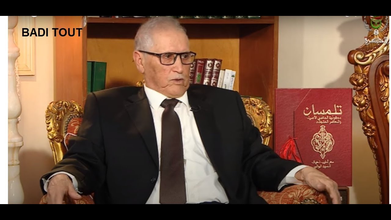 المجاهد الرائد هلايلي محمد الصغير شهاداته عن ثورتنا المظفرة قناة 8 للذاكرة بالتلفزيون الجزائري(ج 01)