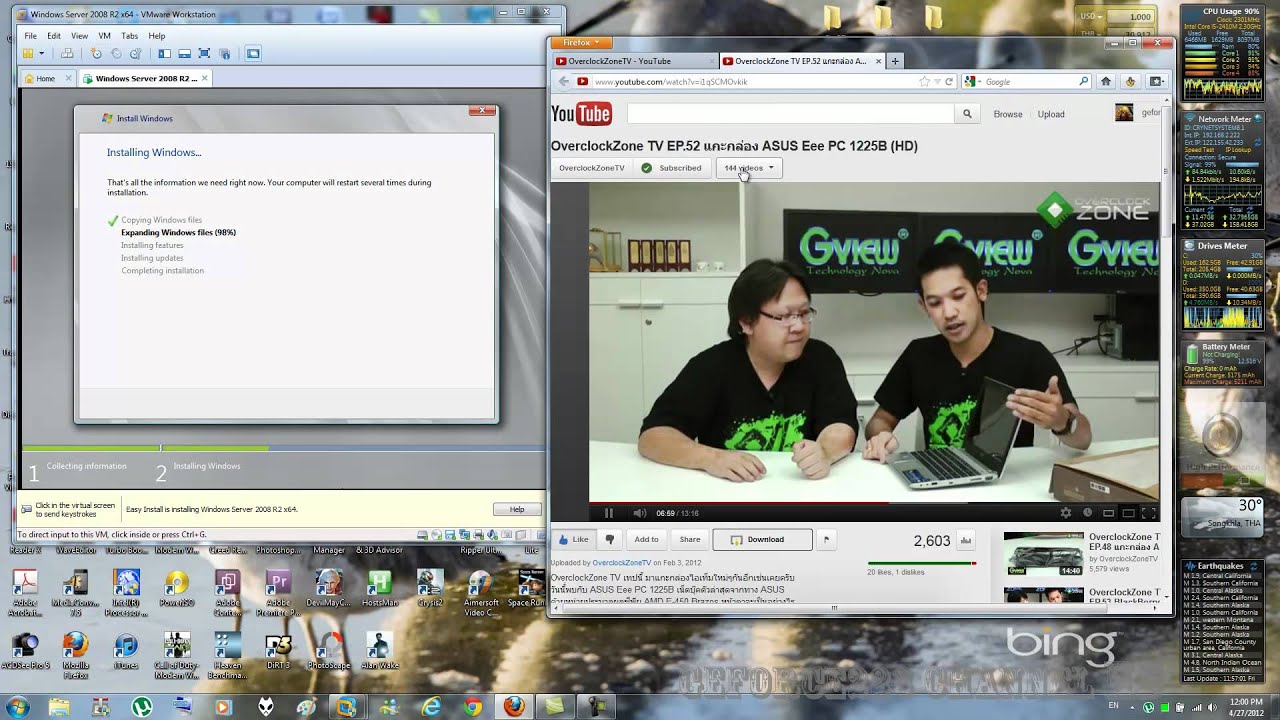 How to Install & Config Microsoft Windows Server 2008 R2 Enterprise