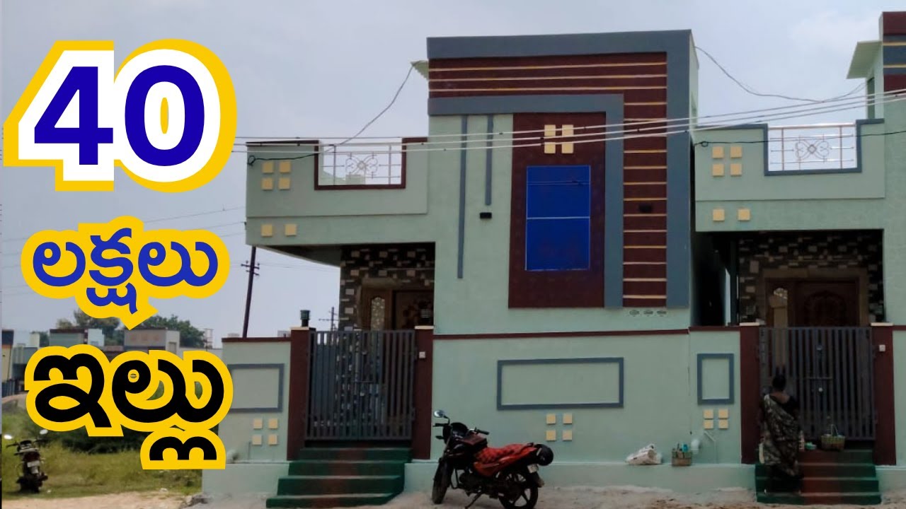 Недорогая продажа дома в Виджаяваде | в Нунне | #независимыйдом #домфорсал #лоукостхаус #40лах
