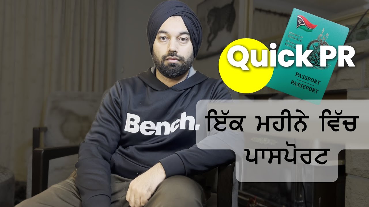 Vanuatu PR & Visa Free Countries Benefits | ਇੱਕ ਮਹੀਨੇ ਵਿੱਚ ਨਾਗਰਿਕਤਾ | Jangofied