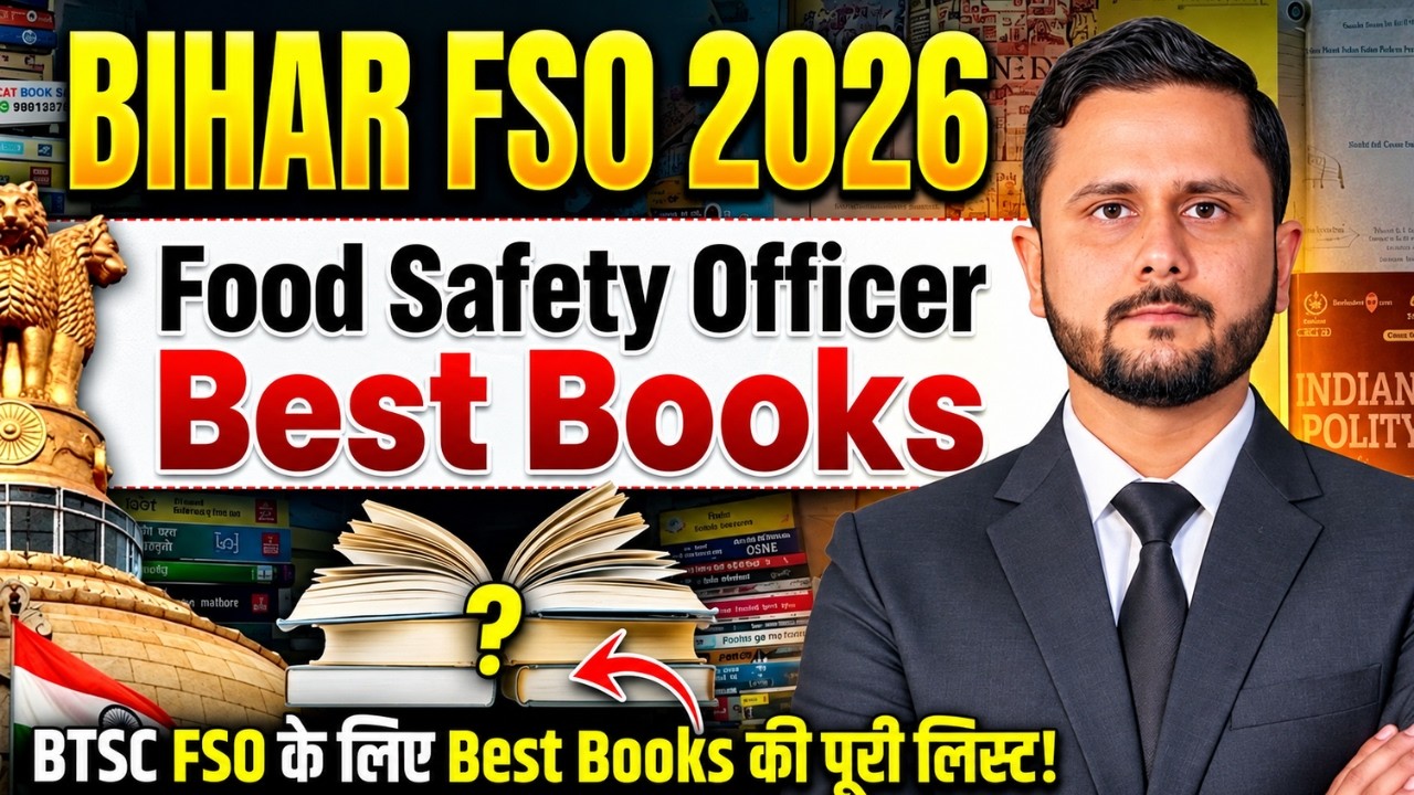Bihar FSO Best Books 2026 | Bihar Food Safety Officer Best Books | Selection के लिए बस ये Books पढ़ें