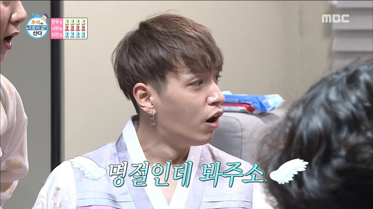 [HOT] Started house fight!,  나 혼자 산다 20180925