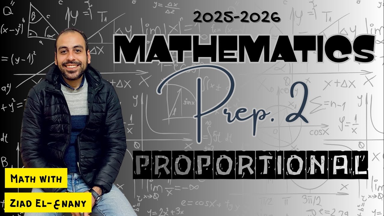 Math | Middle 2 | second term | الصف الثاني الاعدادي | proportional