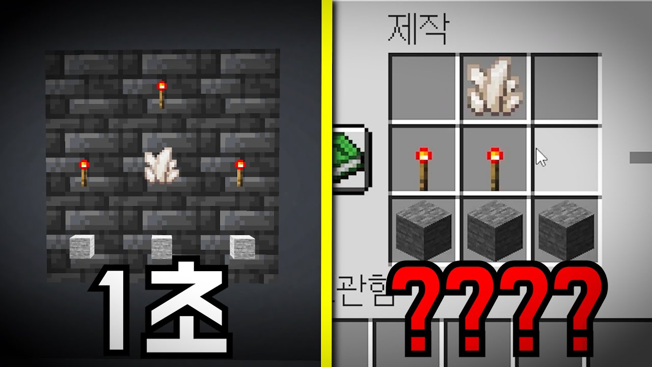 마플에게 추천받음, 1초안에 제작하시오.