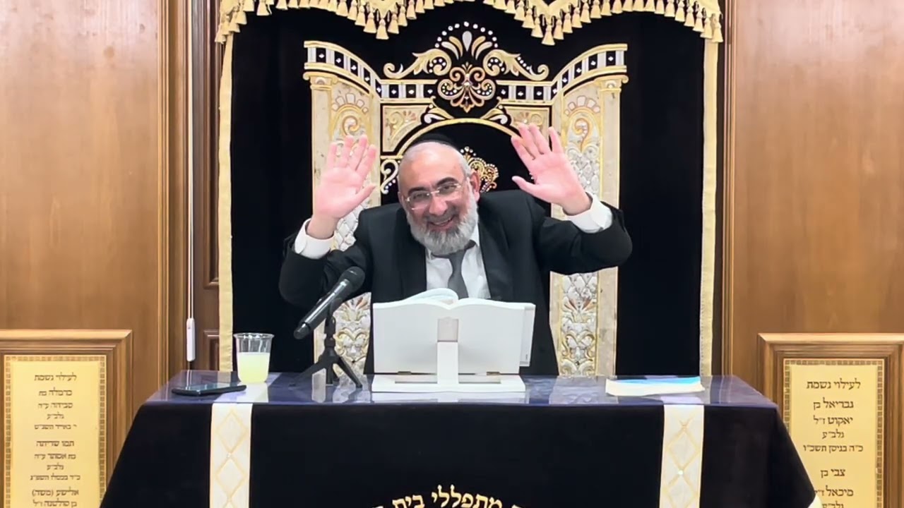 שיעור הרב הגאון אברהם בן חמו שליט״א פרשת ויקהל תשפ״ו בית הכנסת ״יוסף תהילות״ יבנה