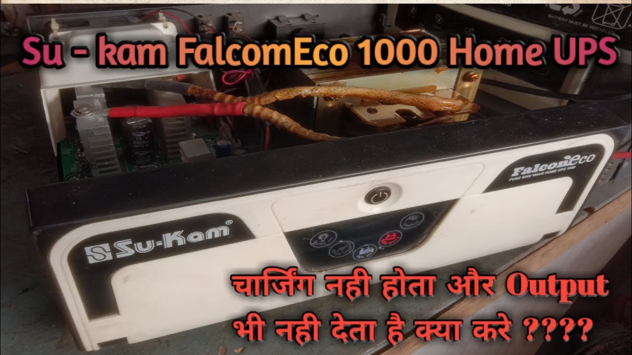 Su-kam Inverter Not Charging #Output problem #Home Ups #Sine wave