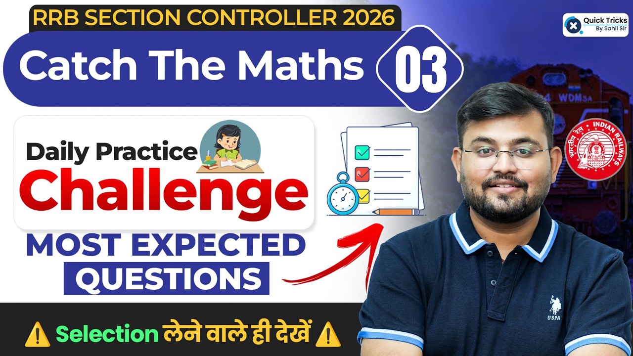 RRB Section Controller 2026 | Section Controller Maths | Catch The Maths (CTM) Set - 3🔥| Sahil Sir