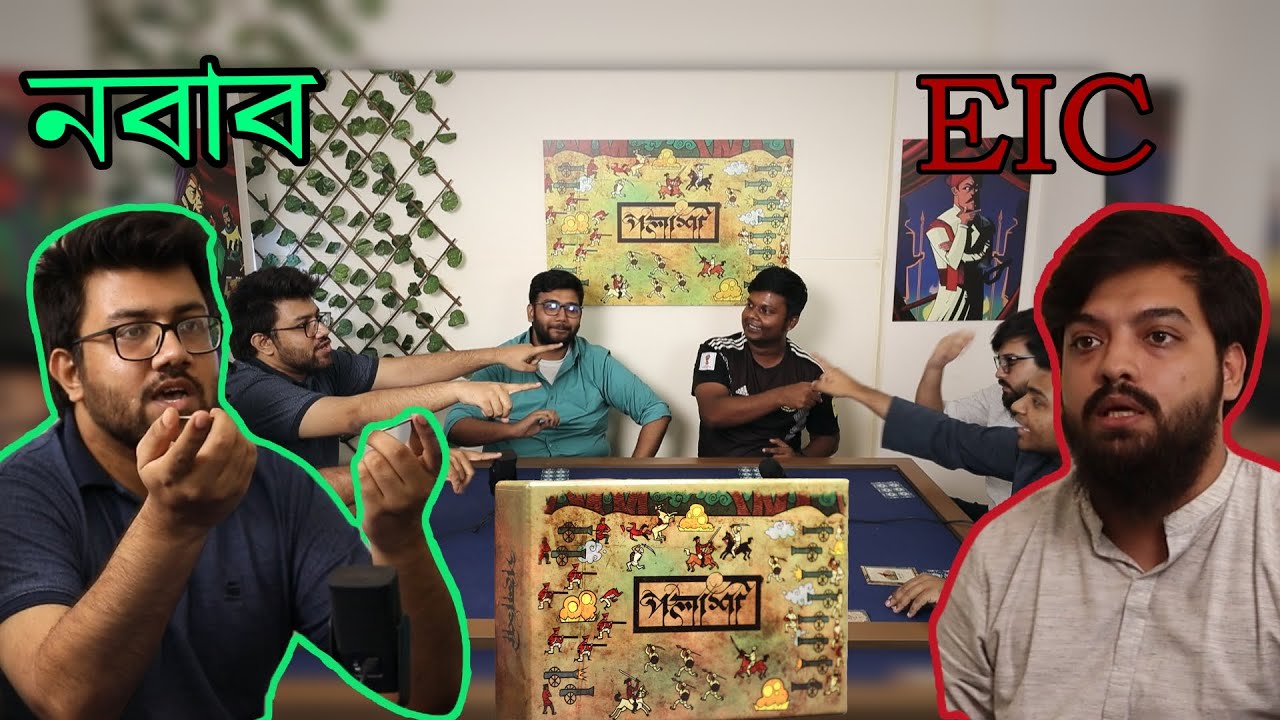 Let's Play - পলাশী (Polashi)