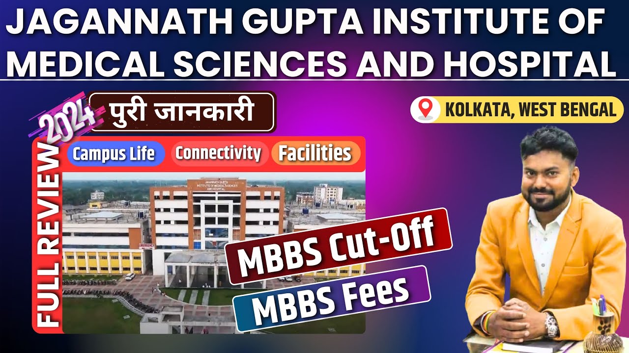 JAGANNATH GUPTA INSTITUTE OF MEDICAL SCIENCES AND HOSPTIAL, KOLKATA, WEST BENGAL FULL REVIEW