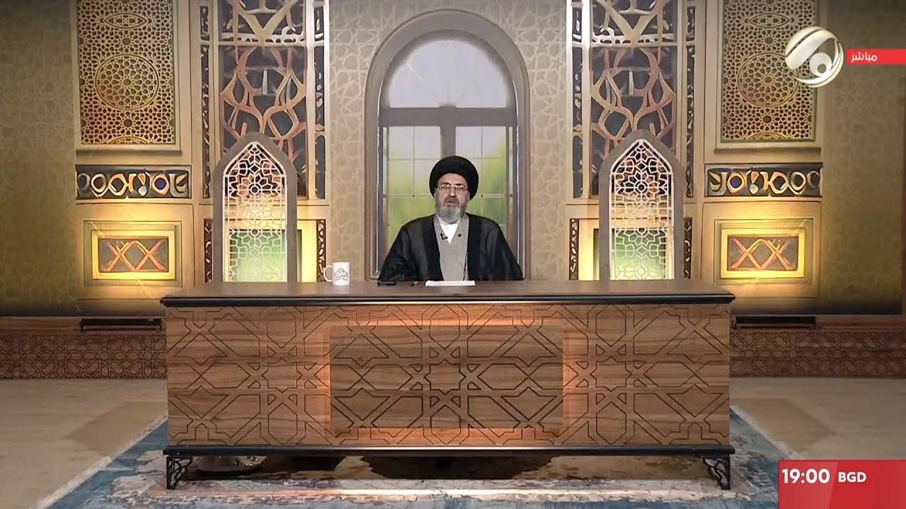 فقه المصطفى مع سماحة السيد رشيد الحسيني | 2025/9/22