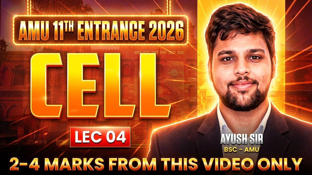 AMU 11th Entrance 2026 Biology | Fundamental Unit of Life Lecture 4  | 40 Days Crash Course | STBG