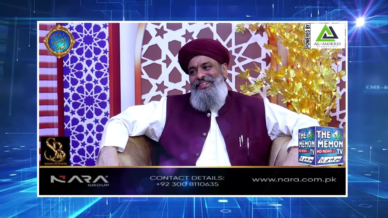 Short Promo Ali Godil or Th Memon TV Rehmat Hai Mehman