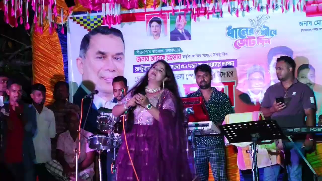 শেরপুর  জেলা সেরা শিল্পী  রিয়া  #unfrezzmyaccount #foryou #viws 