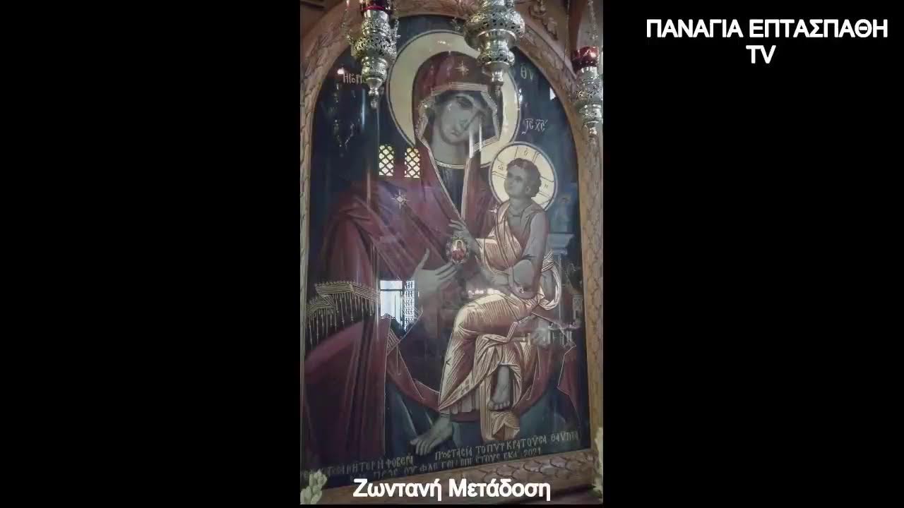 Ιερά Μονή Αγίας Αικατερίνης Σινά. ΕΚΤΑΚΤΟ!!! (20/3/2026) Ώρα 6:00 (Ζωντανή) 