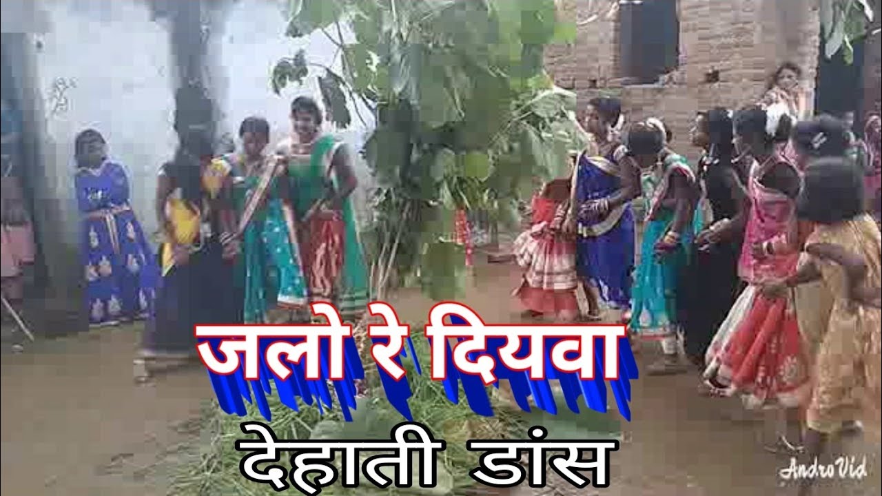 New khorta Karma song।।जलो रे दियवा।।Jalo re Diyawa Aajo ke Rati#Umesh_Deewana & Misty Priya
