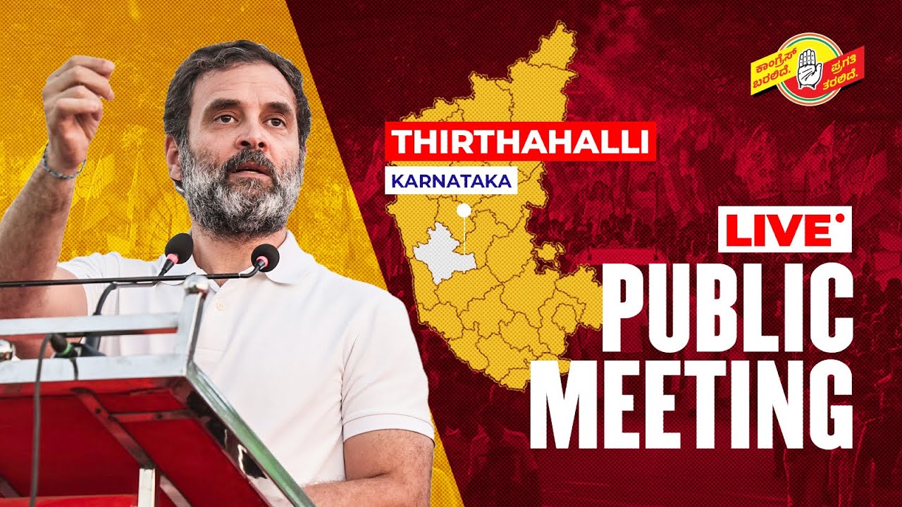 Public Meeting | Thirthahalli, Karnataka