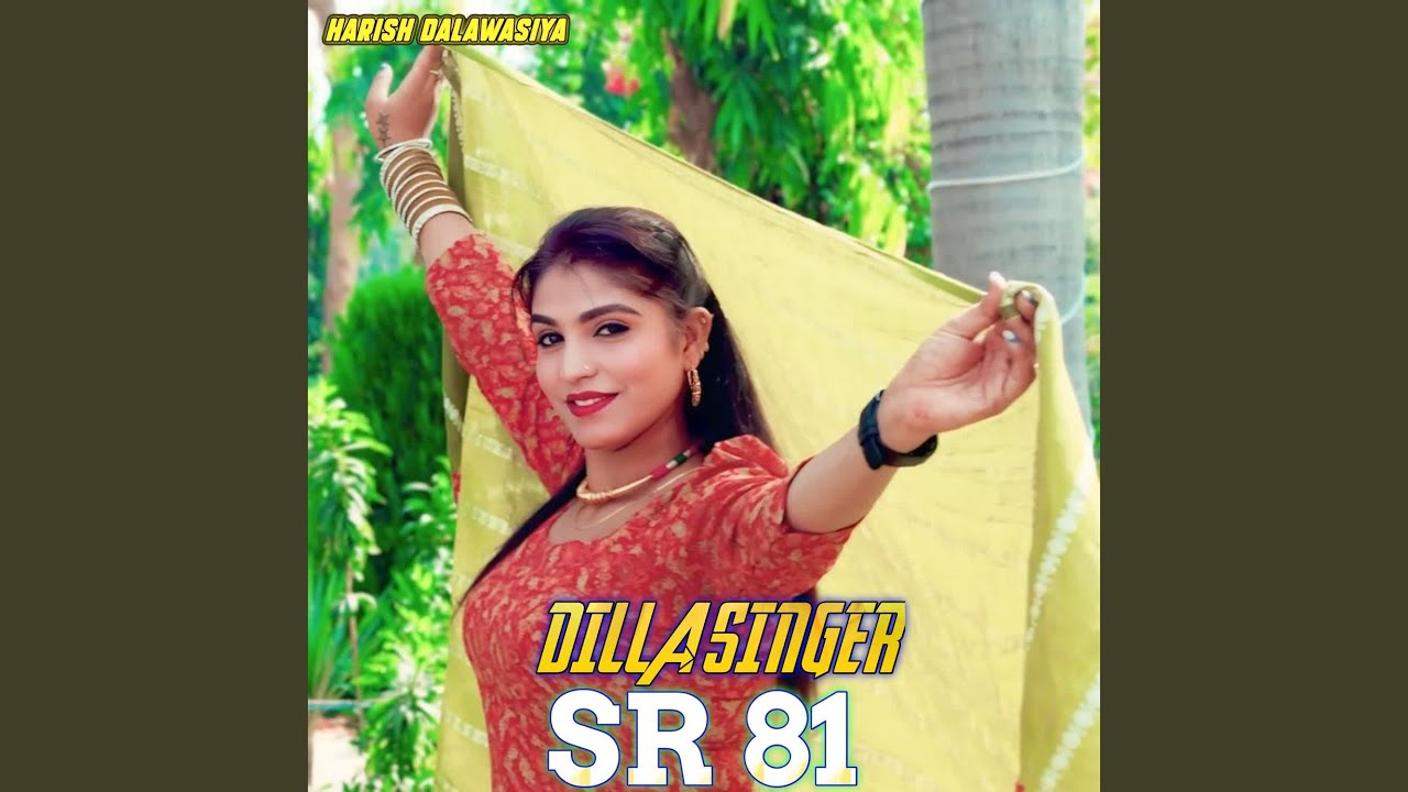 DILLA SINGER SR 81