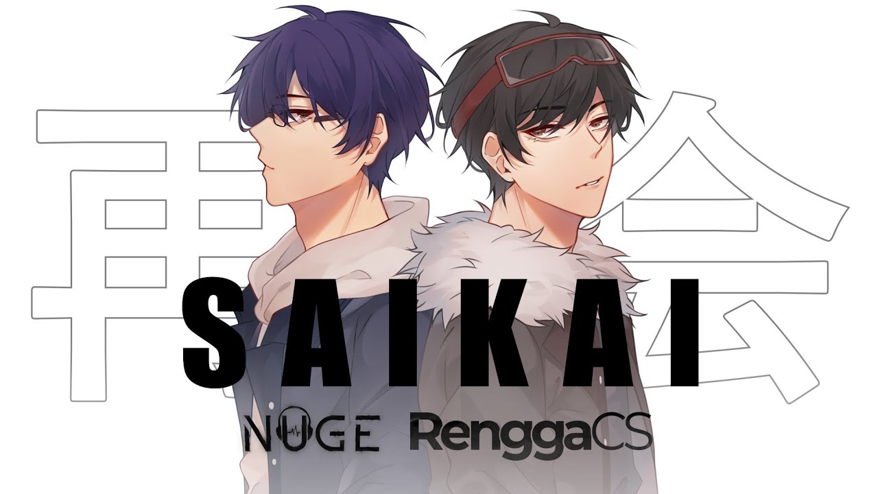 SAIKAI 『再会』- LiSA×Uru Produced by Ayase | 【Nuge x RenggaCS】(歌ってみた)